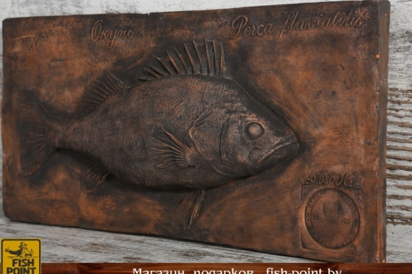 Керамическое панно-барельеф "ОКУНЬ 0,98 кг"